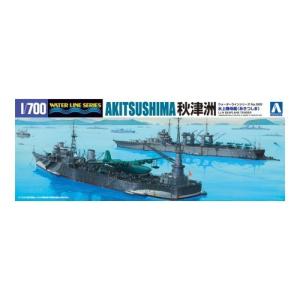 青島文化教材社 日本海軍 水上機母艦 秋津洲 （1/700スケール