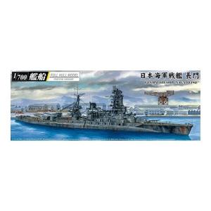 【未組立】アオシマ 1/350 アイアンクラッドシリーズ 金剛リテイク＋α Amazon | 青島文化教材社 1/350 アイアンクラッドシリーズ日本海軍戦艦