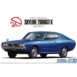 アオシマ プラモデル ザ・モデルカー No.31 1/24 日産 Y31 シーマ