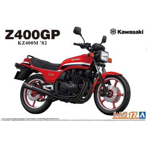 9】 エフトイズ 1/24 ヴィンテージバイクキット Vol.1 GPZ900R