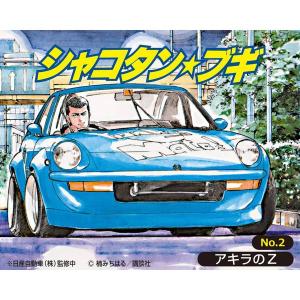 青島文化教材社 アオシマ 1/24 シャコタン・ブギ No.4 トシ坊の