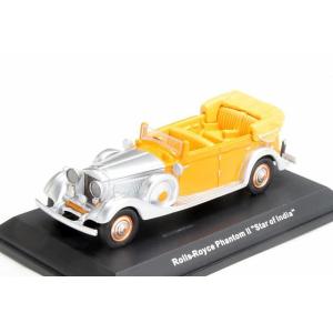 Pocher 1/8 Lamborghini Aventador LP 700-4 Giallo orion