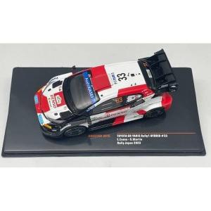 イクソ 1/43 シトロエン C3 ラリー2 