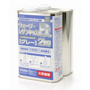 レジンキャストEX 180秒 アイボリー 2kg・10セット WAVE レジンキャスト 2kg 色 アイボリー ノンキシレンタイプ180
