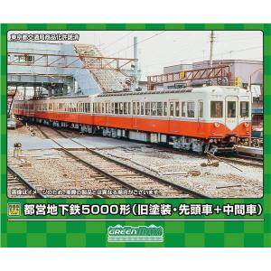 マイクロエース 京王6000系 都営地下鉄線乗入仕様車 新塗装 8両セット