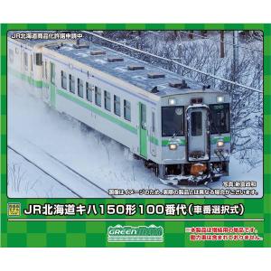 マイクロエース Nゲージ MICROACE A8905 DD50-1+DD50-3 ぶどう色 富山