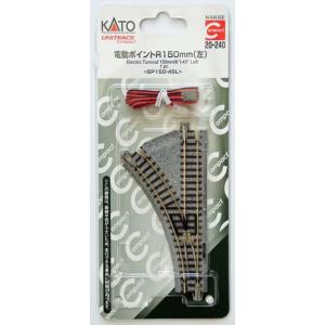KATO カトー (20-240) ユニトラックコンパクト電動ポイントR150-45°左