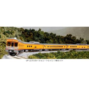 予約 2025年4月予定】No:10-706-4 KATO UP エクスカージョン・トレイン