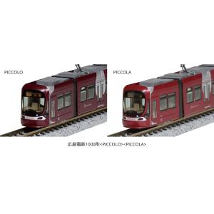 マイクロエース A2188 小田急 5000形(5200形) シールドビームヘッド