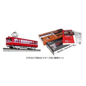 トミックス チキ7000 【TOMIX・2774】「鉄道模型 Nゲージ 貨車