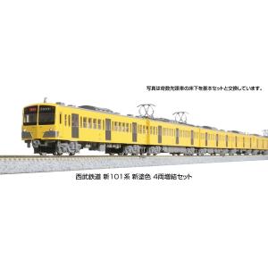 KATO Nゲージ 西武鉄道 新101系新塗色 4両増結セット 鉄道模型 10-1752