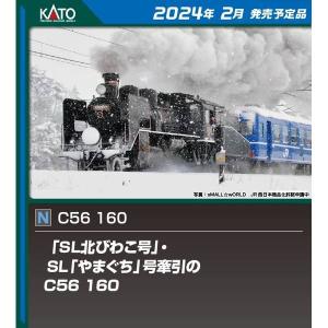 カトー（KATO） Nゲージ KATO 12-013 旅するNゲージ クルーズトレイン