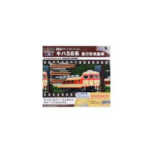 カトー（KATO） KATO Nゲージ スターターセット《静岡の近郊電車》211