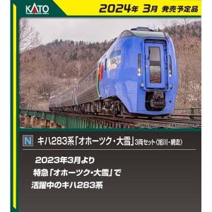 マイクロエース Nゲージ キハ281系 特急北斗 5両セット A6742 鉄道模型