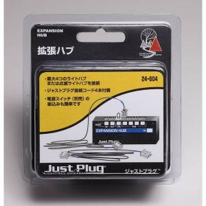 KATO Nゲージ 拡張ハブ 鉄道模型パーツ 24-604｜posthobbyshop