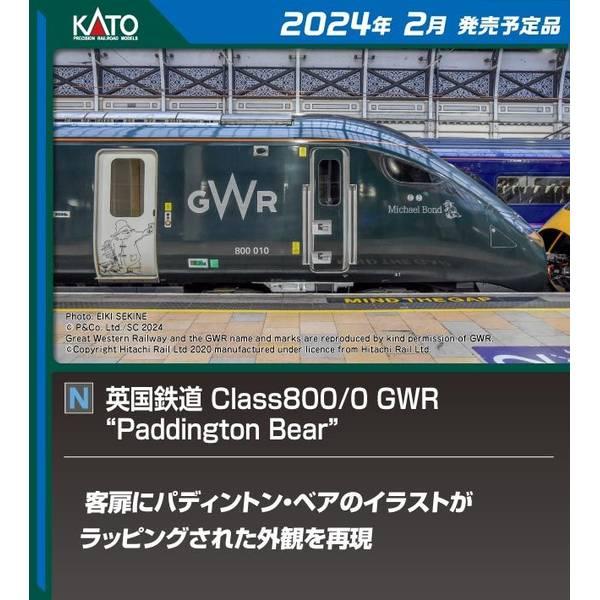 KATO Nゲージ 英国鉄道Class800/0 GWR ?Paddington Bear”5両セッ...