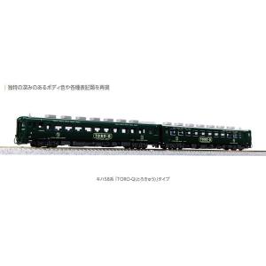 No:98153 TOMIX キハ47-8000形ディーゼルカー(九州色)セット(2両) 鉄道