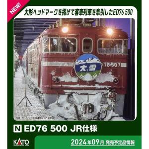 マイクロエース MICROACE A-0355 115系0番代+3000番代 冷房改造車
