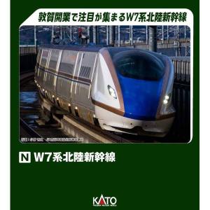 カトー KATO Nゲージ N700系新幹線のぞみ 8両増結セット 鉄道 カトー KATO Nゲージ N700系新幹線のぞみ 8両増結セット 鉄道