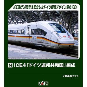 カトー（KATO） KATO 10-561 オリエントエクスプレス'88 7両基本セット