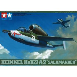 タミヤ 1/48 傑作機シリーズ No.97 ハインケル He162 A-2“サラマンダー” スケールモデル 61097｜ポストホビーWEBSHOP Yahoo!店