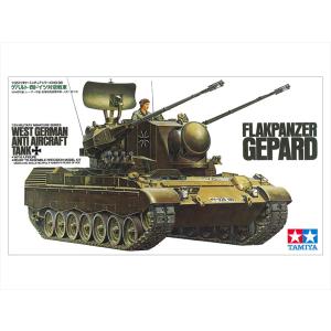 タミヤ 1/35 西ドイツ ゲパルト対空戦車 スケールモデル 35099
