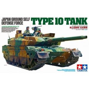 タミヤ（TAMIYA） タミヤ（35163）1/35 陸上自衛隊 61式戦車 : タミヤ