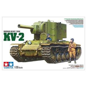 タミヤ（TAMIYA） 1/35 ミリタリーミニチュアシリーズ No.209 1/35