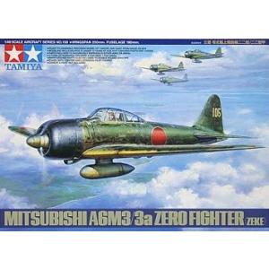 童友社（DOYUSHA） 1：32 大戦機プラモデル 零戦21型 真珠湾攻撃隊