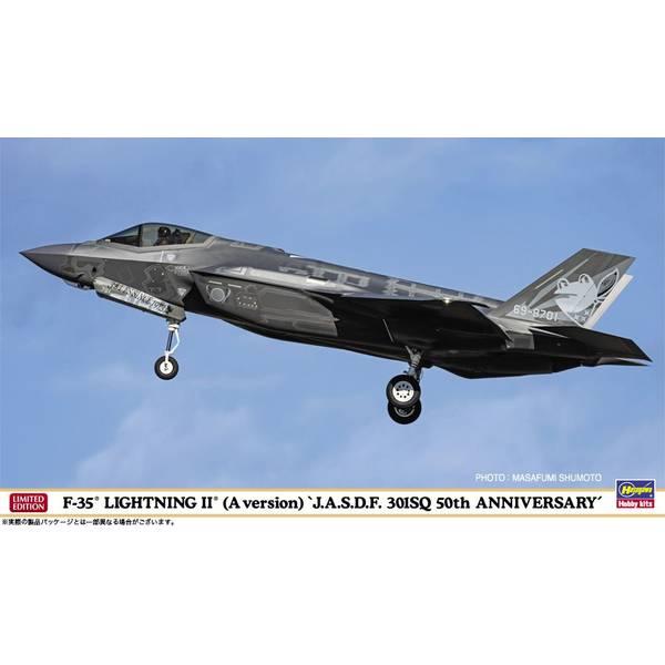 ハセガワ 1/72 F-35 ライトニング II (A型) “航空自衛隊 第301飛行隊 50周年記...