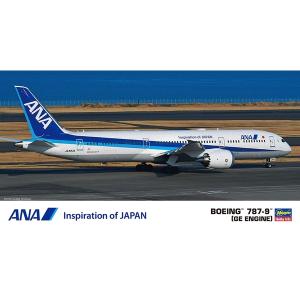 ハセガワ 1/200 日本航空 ボーイング 787-9 スケールプラモデル 22