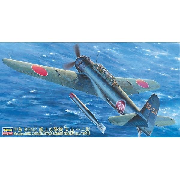 ハセガワ 1/48 中島 B6N2 艦上攻撃機 天山 12型 スケールモデル JT61