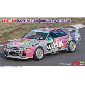 フジミ模型 1/12 AXES8 HKS SKYLINE(スカイライン GT-R [BNR32 Gr.A