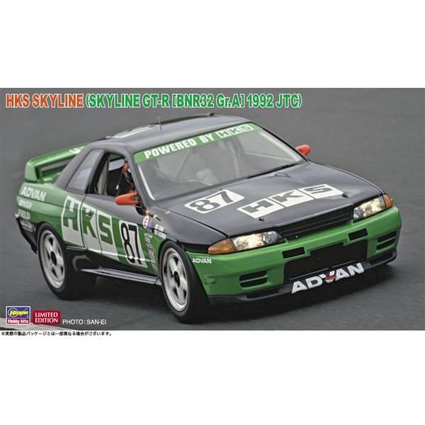 ハセガワ 1/24 HKS スカイライン(スカイラインGT-R [BNR32 Gr.A仕様] 199...