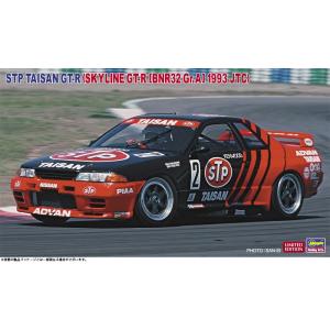 タミヤ（TAMIYA） 1/24 スポーツカーシリーズ No.219 1/24