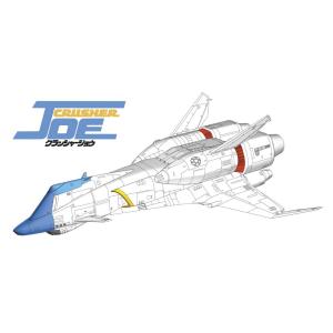 ハセガワ 1/400 ミネルバ 「クラッシャージョウ」より プラモデル CW18