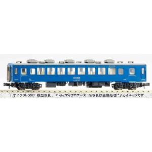 マイクロエース 都営新宿線10-000形・スカート付 8両セット 商品番号