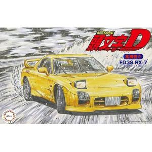 青島文化教材社 アオシマ 1/24 頭文字D No.12 高橋啓介 FD3S RX-7 第1