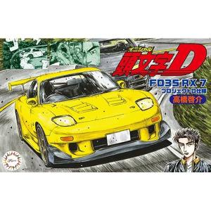 青島文化教材社 アオシマ 1/24 頭文字D No.8 高橋啓介 FD3S RX-7