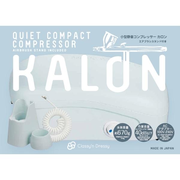 GSIクレオス コンプレッサー KALON(カロン) 模型用グッズ PCD01