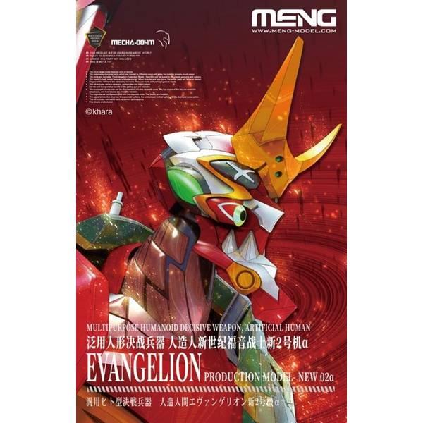 モンモデル 汎用ヒト型決戦兵器 人造人間エヴァンゲリオン新2号機α(多色成形版) キャラクタープラモ...