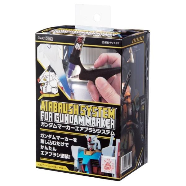 GSIクレオス ガンダムマーカー エアブラシシステム 模型用グッズ 4973028631975