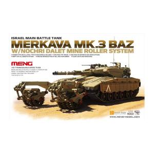 モンモデル 1/35 イスラエル主力戦車 メルカバMk．3D 後期型 LIC（低