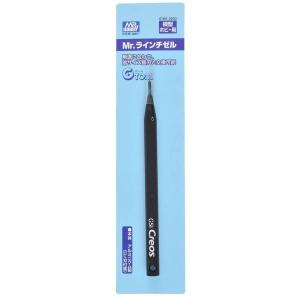 GSIクレオス Mr.ラインチゼル用替刃 0.15mm GSI クレオス プラモデル