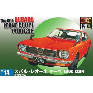 送料無料◇ENIF(エニフ) ENIF0080 1/43 スバル レオーネ 1400 RX 1972