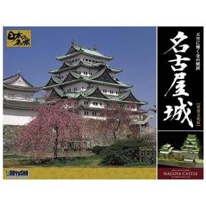 童友社 1/360 日本の名城プラモデル デラックス版 安土城 スケール