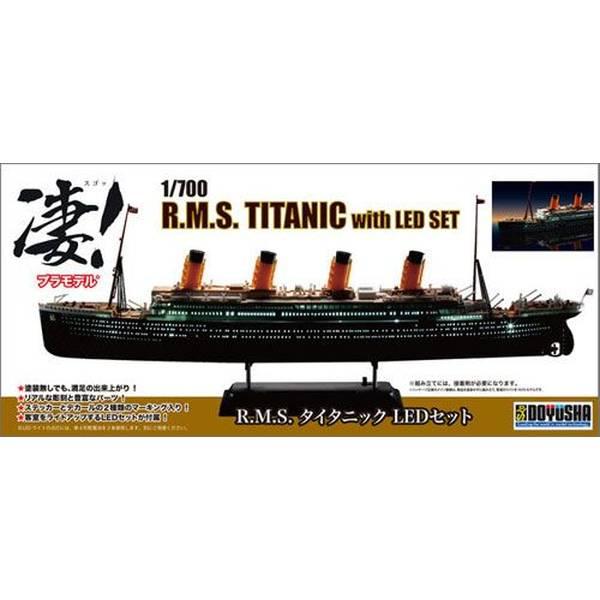 童友社 1/700 凄!プラモデル R.M.S.タイタニック LEDセット スケールモデル 700-...