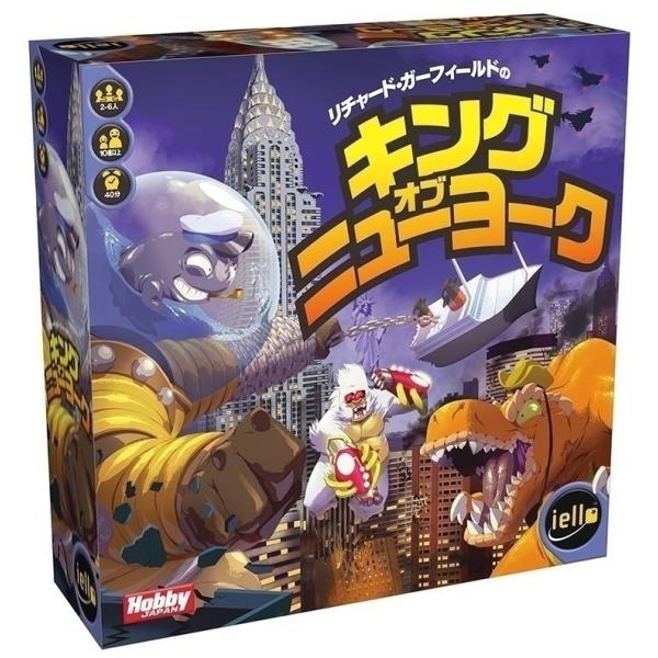 ホビージャパン キング・オブ・ニューヨーク ボードゲーム 4981932021737【倉庫取寄せ】