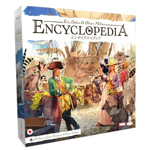 ホビージャパン エンサイクロペディア 日本語版 アナログゲーム 4981932026527【在庫品】