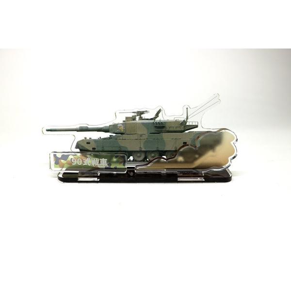 ホビージャパン 自衛隊装備車両アクリルフィギュア 90式戦車 フィギュア HJAF001